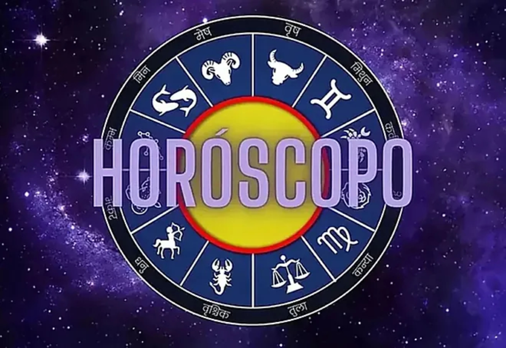 Todays horoscope Thursday, July 31, 2025 for each zodiac sign