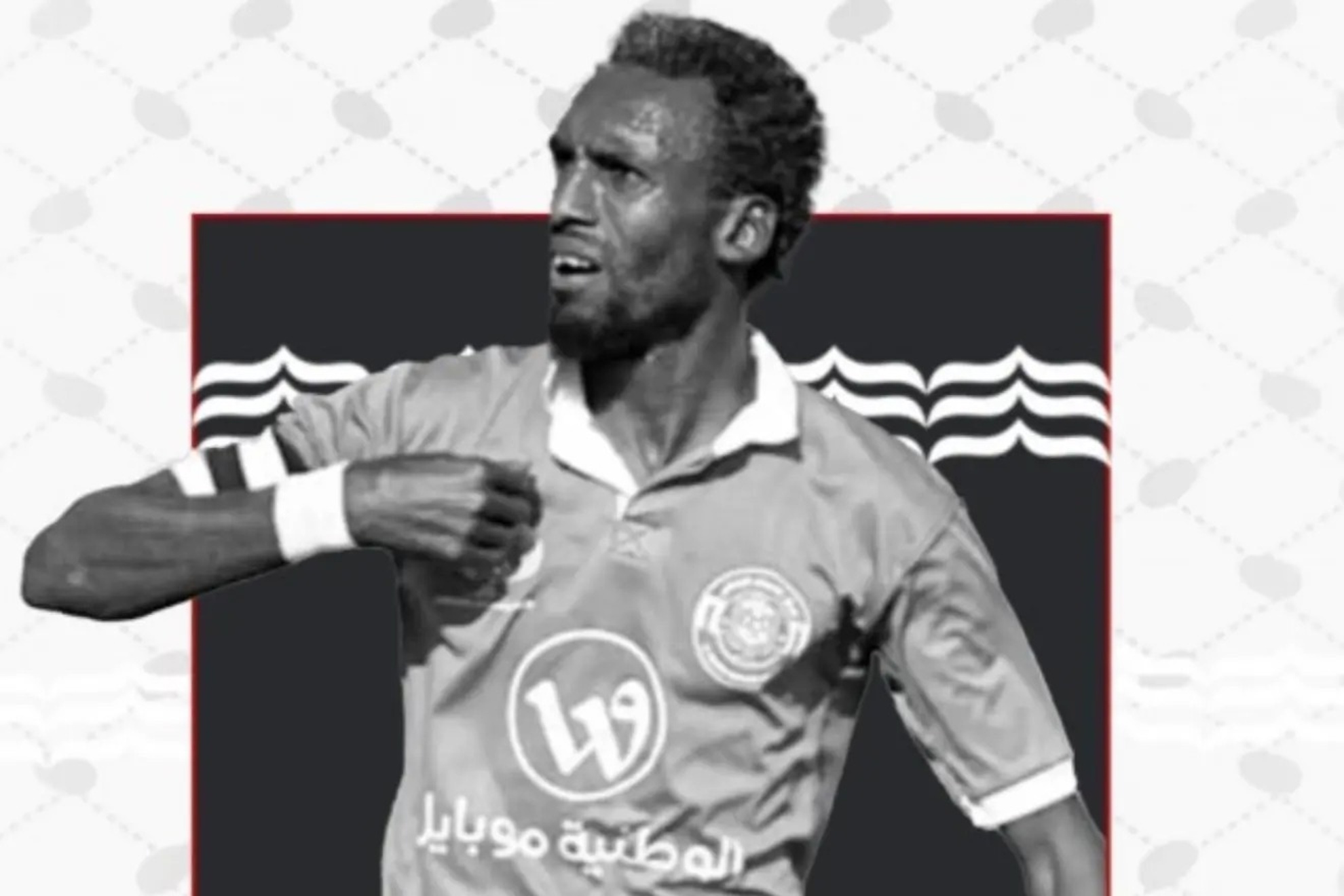 The Palestinian Federation reported the martyrdom in Gaza of the man known as the Pel� of Palestinian soccer