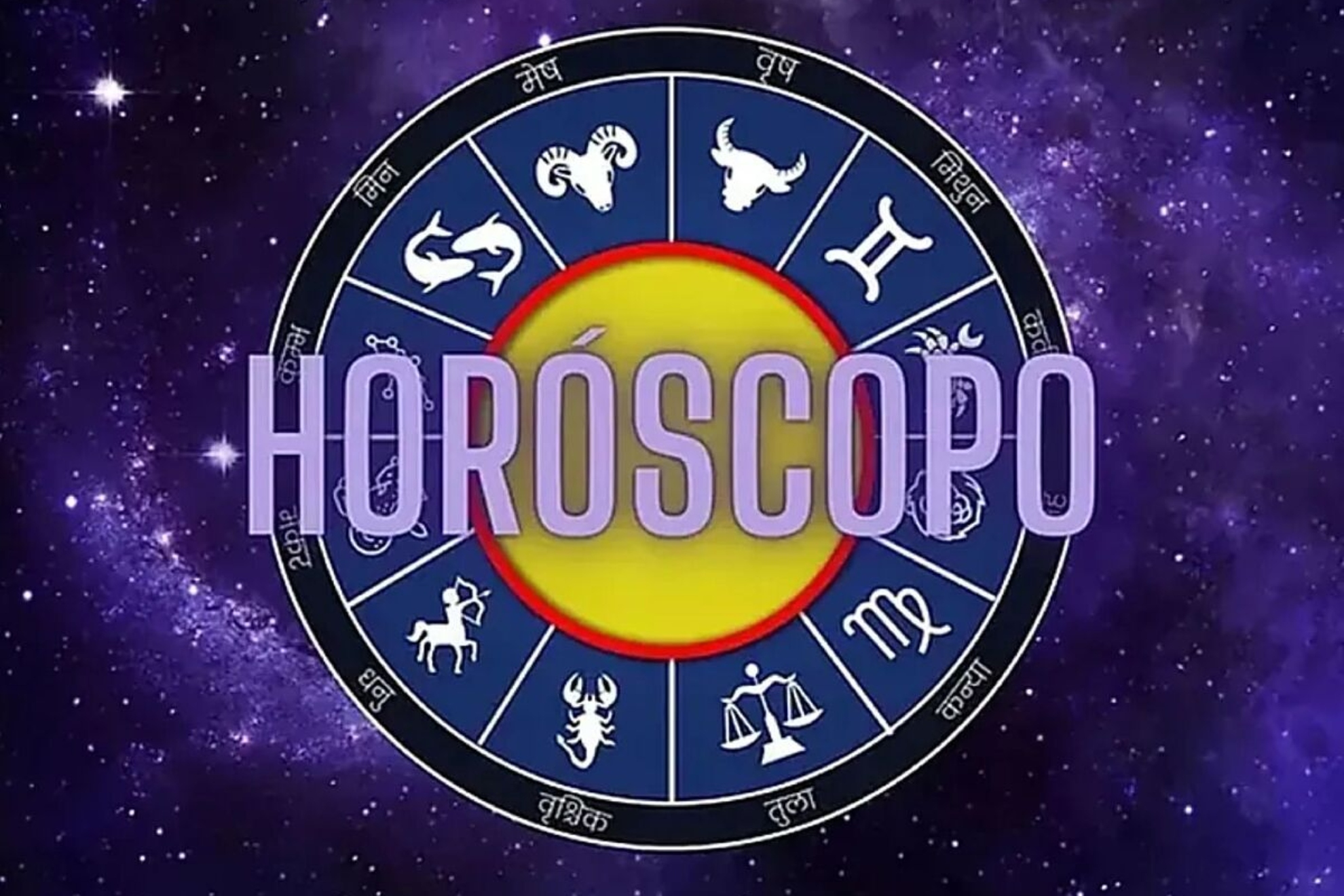 Todays horoscope Thursday, August 21, 2025 for each zodiac sign