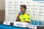 Kang-in Lee: "Vengo a ganar y ayudar al equipo, hasta el ultimo día daré el 120%"