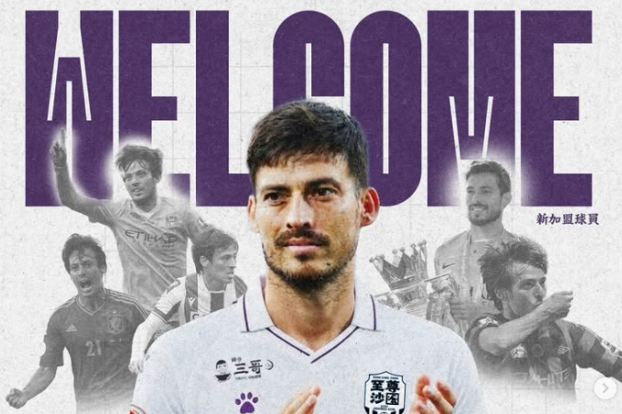 ¡David Silva vuelve al fútbol!