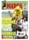 Froome, a un Tour de Indurain