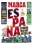 España estrena sus dos estrellas